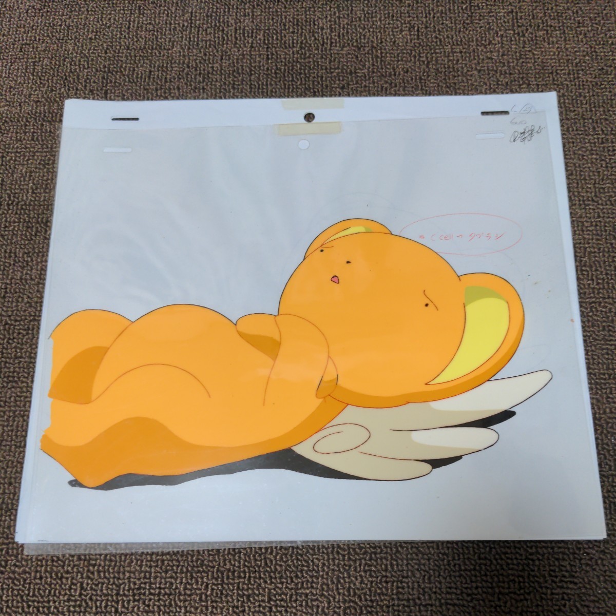 カードキャプターさくら セル画 15 ♯ 原画 アンティーク 絵画 カードキャプターさくら セル画 15 ♯ 原画 アンティーク 絵画