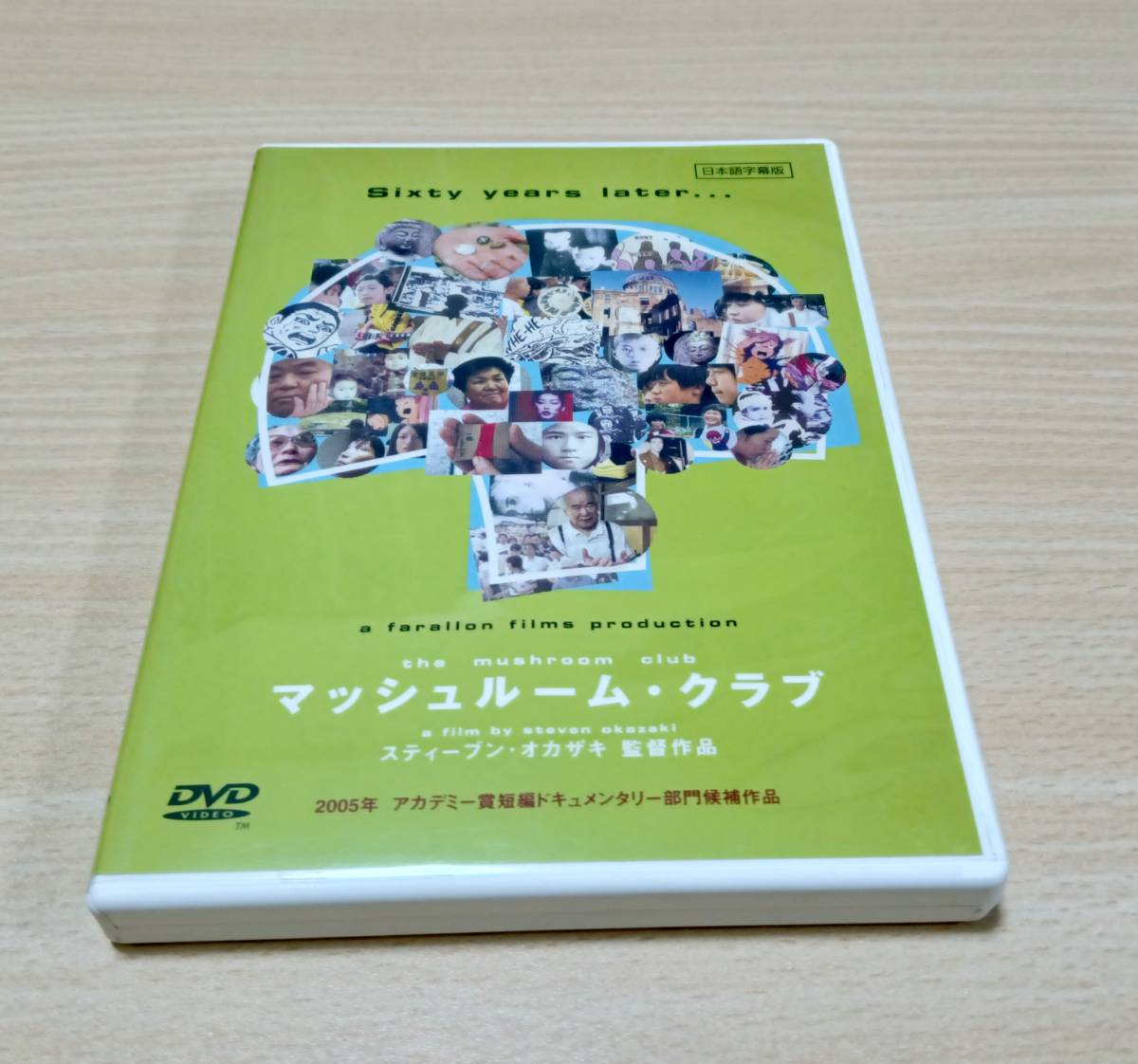 【DVD】マッシュルーム・クラブ　日本語字幕版_画像1