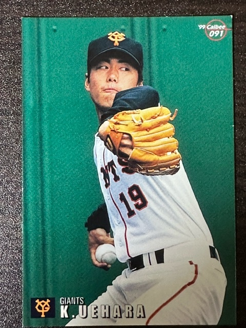 ★1999 カルビー プロ野球チップス 【上原浩治】 No.91 読売ジャイアンツ★_画像1