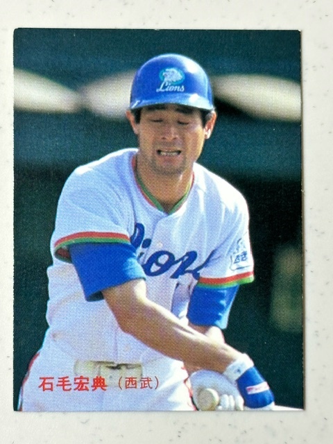 ★1986 カルビー プロ野球チップス 【石毛宏典】 No.222 西武ライオンズ★_画像1