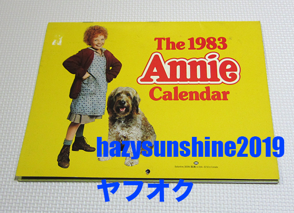 アニー ANNIE 1983 カレンダー CALENDAR 映画 FILM CAROL BURNETT BERNADETTE PETERS ANN REINKING TIM CURRY MUSICAL_画像1