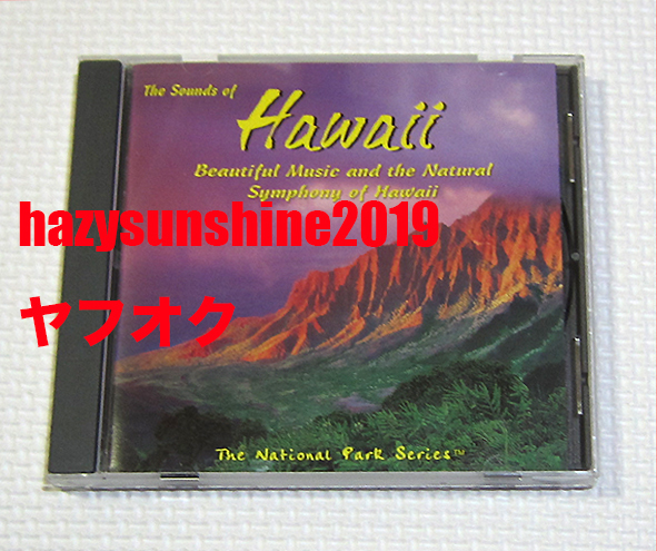 サウンド・オブ・ハワイ THE SOUNDS OF HAWAII CD ヒーリング HEALING 自然 BEAUTIFUL MUSIC AND THE NATURAL SYMPHONY OF HAWAII_画像1
