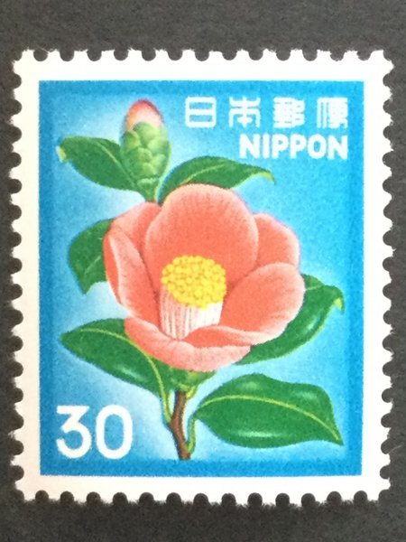 ■■コレクション出品■■【花・貝・文化財】つばき　額面３０円_画像1