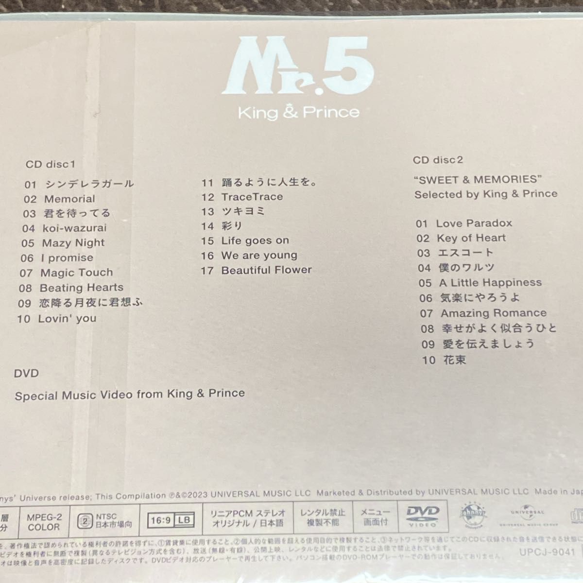 【King & Prince】Mr.5(初回限定盤A)
