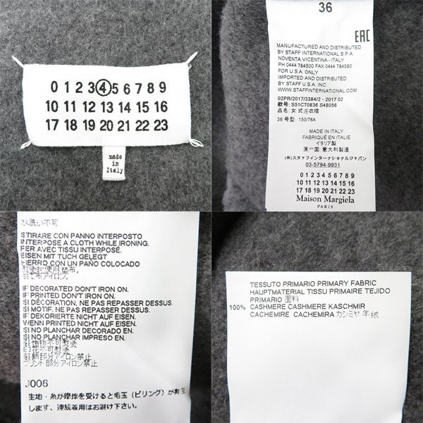 美品 Maison Margiela メゾン マルジェラ 4 4ステッチ カシミヤ100％ ダブルフェイス ハイネック ジップ ワンピース オールインワン 46284_画像6