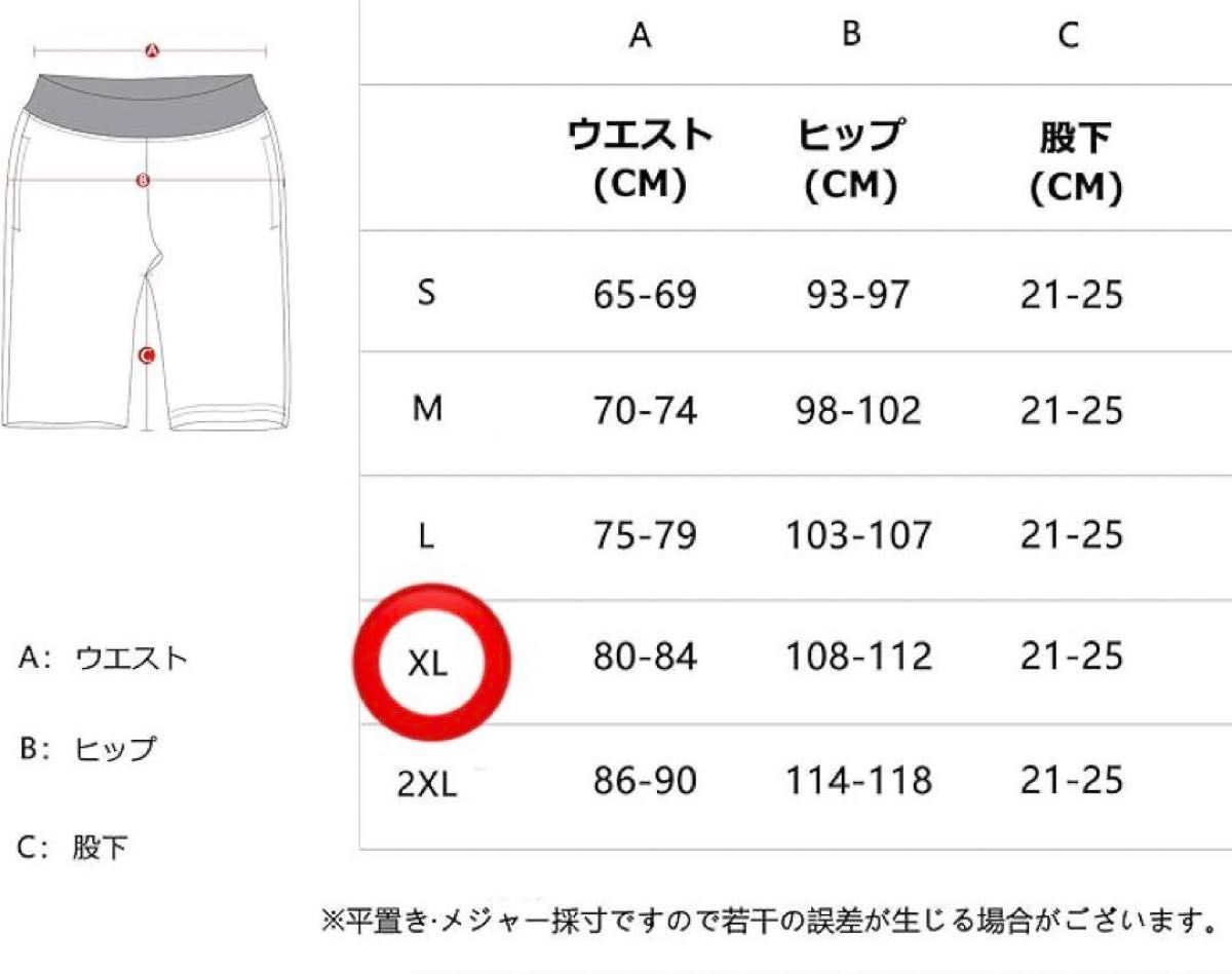 【XL】カーゴ ショーツ パンツ ショートパンツ 伸縮性 速乾性 吸汗性