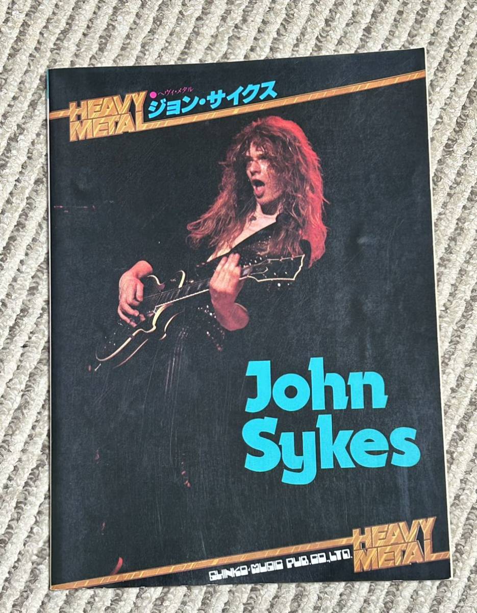 ジョンサイクス・John Sykes / ヘヴィメタル13 ギタースコア _画像1