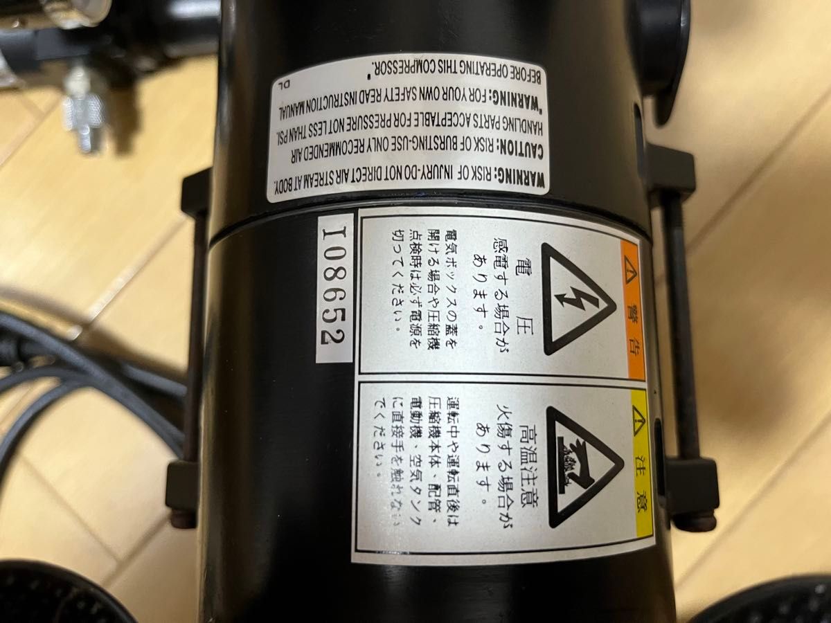 アネスト岩田 IS-850 中古 エアテックス エアーコンプレッサー アネスト岩田 IS-850 中古 エアテックス エアーコンプレッサー
