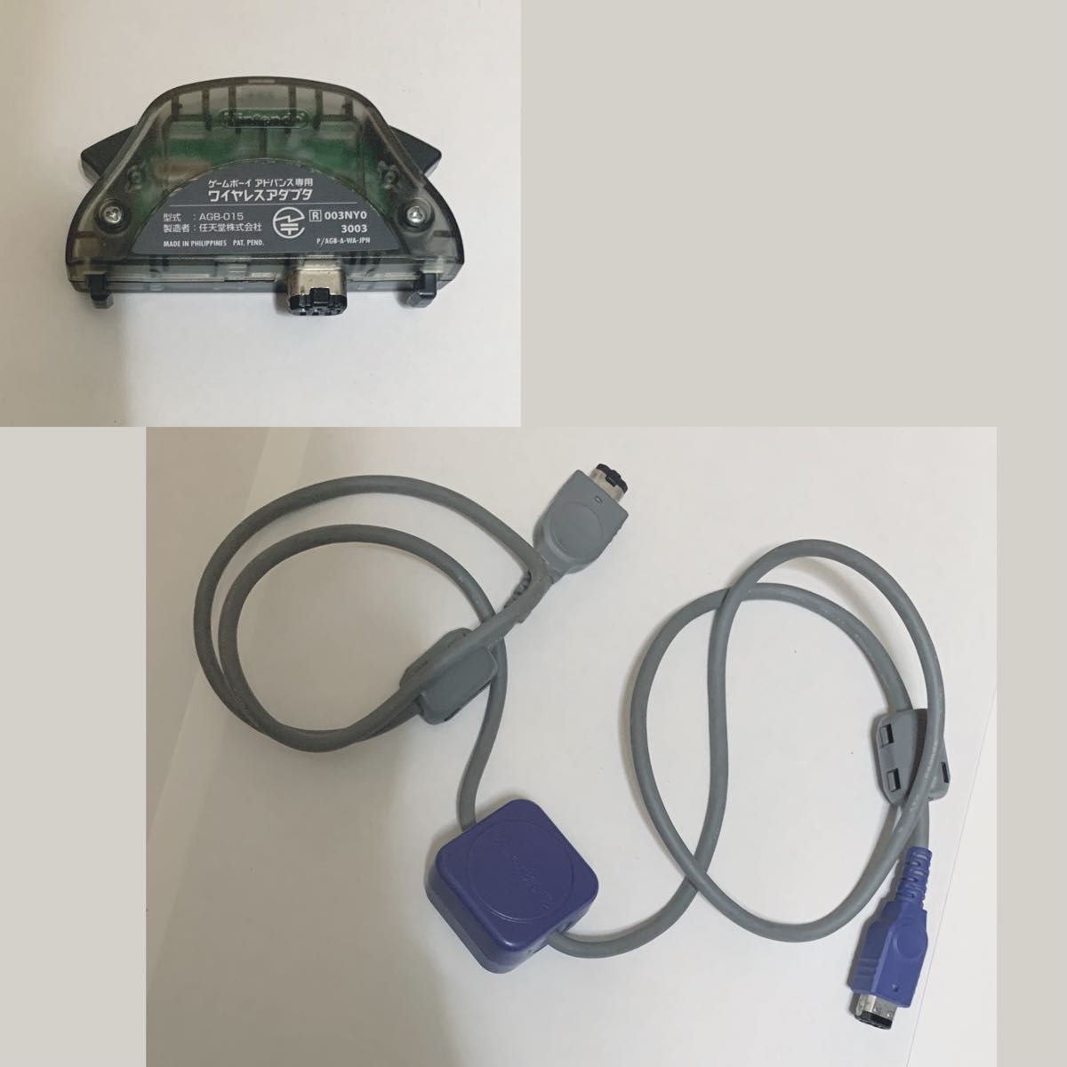 ゲームボーイアドバンス GBA ワイヤレスアダプタ 通信ケーブル ゲームボーイアドバンス GBA ワイヤレスアダプタ 通信ケーブル