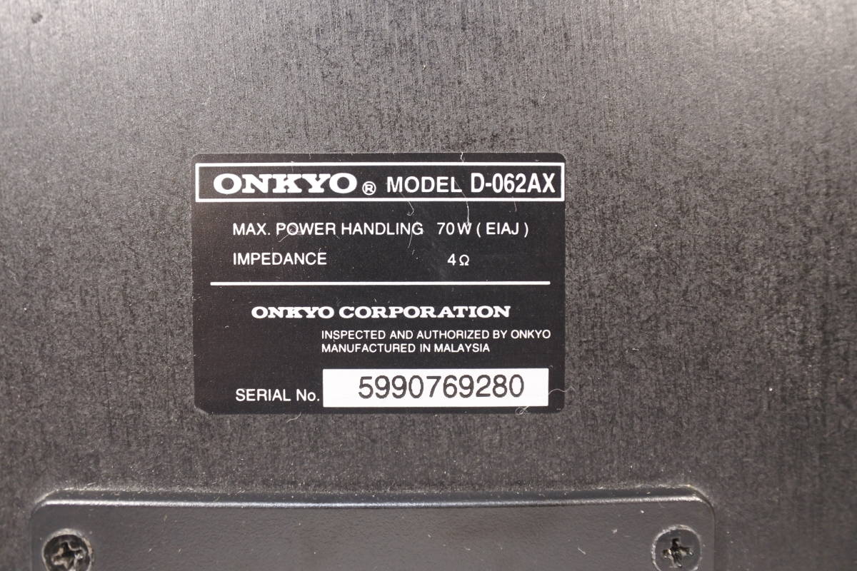 ONKYO D-062AX オンキョー スピーカー ペア 2ウェイ バスレフ方式　音出し確認済み_画像8
