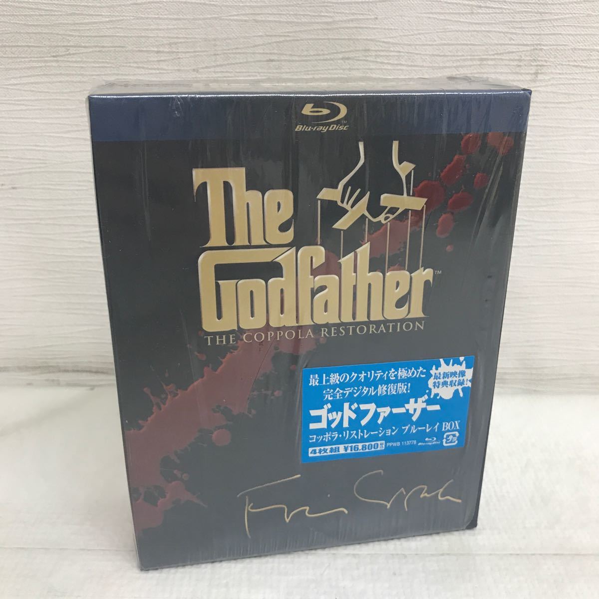 PY0216A ゴッドファーザー The Godfather コッポラ・リストレーション Blu-ray BOX ボックス 4枚組 セル版 日本語吹替 デジタル復刻版 _画像1