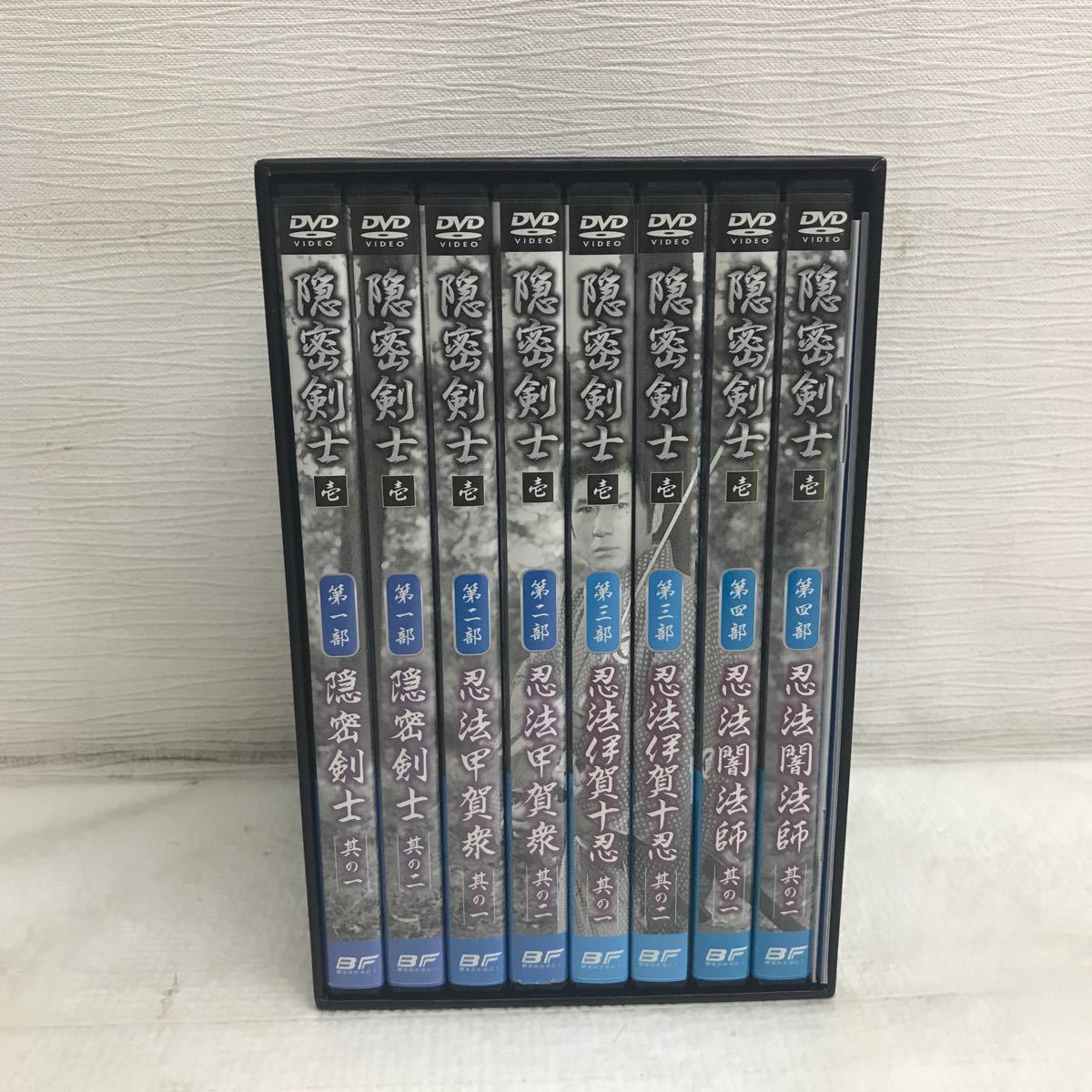 PY0221N 隠密剣士 壱 第一部〜第四部 DVD BOX ボックス 8枚組 セル版