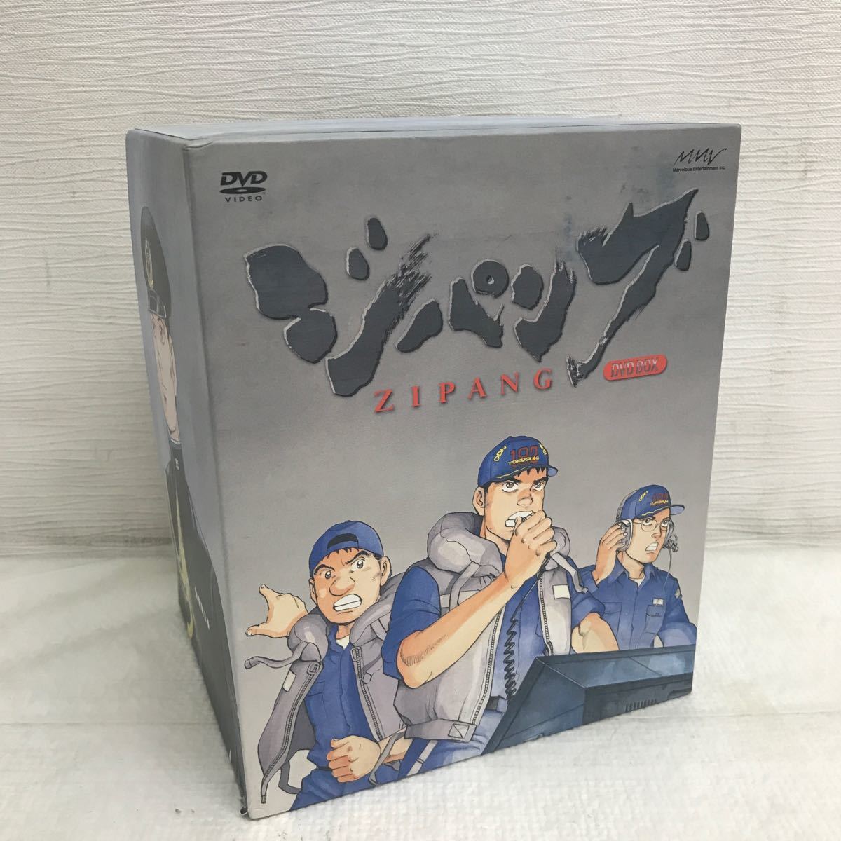 PY0221O ジパング ZIPANG Vol.1〜9 DVD BOX ボックス 初回限定版 9枚組 セル版 全話 全巻 邦画 アニメ かわぐちかいじ 講談社 TBS _画像2