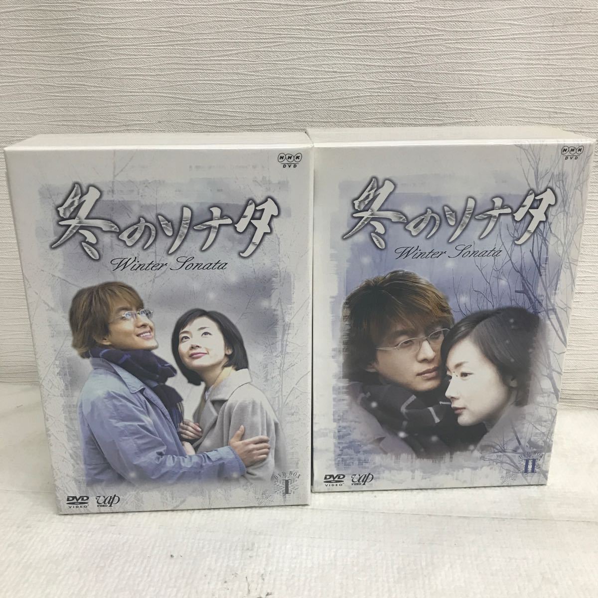 PY0222I 冬のソナタ DVD BOX ボックス Ⅰ Ⅱ 1 2 2本セット セル版 日本語吹替 全巻 全話 洋画 韓国 ドラマ 韓ドラ NHK バップ _画像1