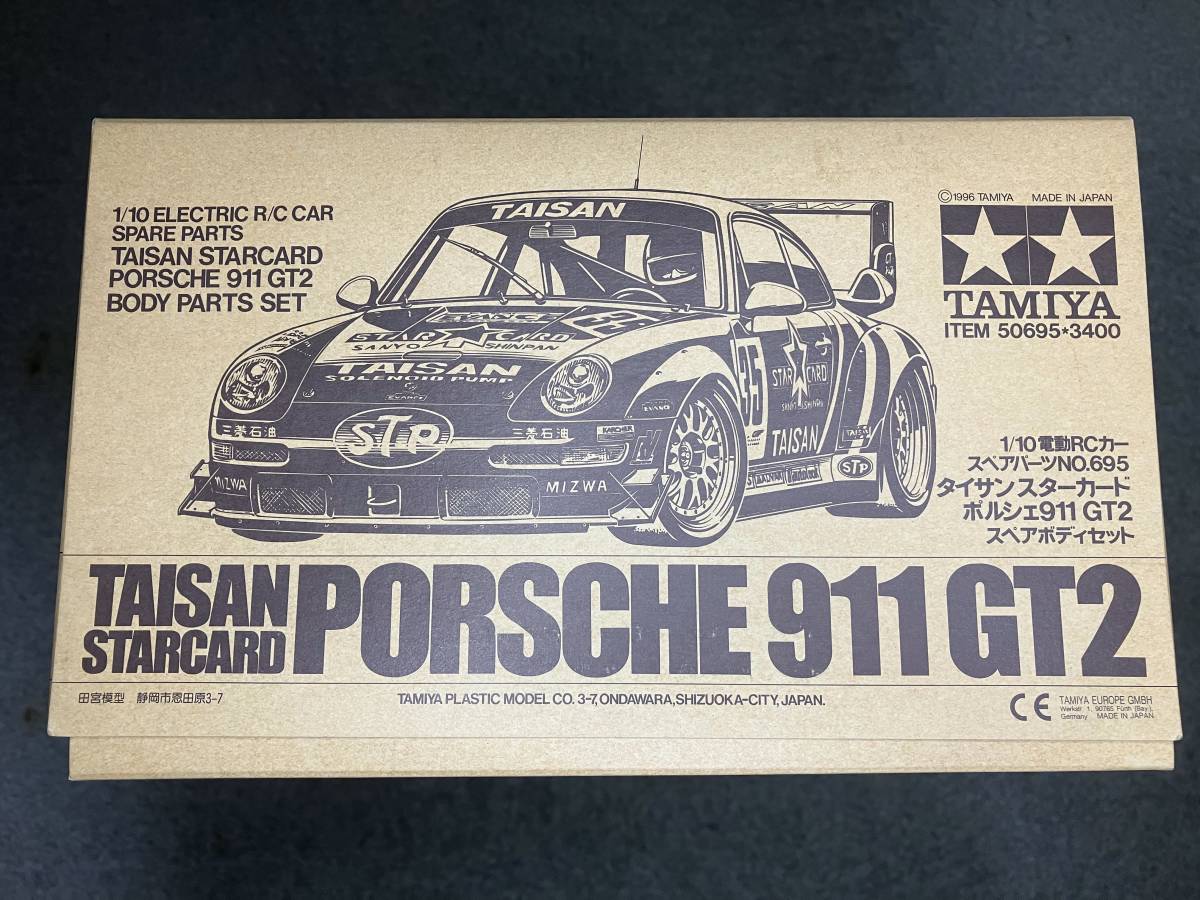 未組み立て TAMIYA タミヤ　タイサンスターカードポルシェ９１１GT2 スペアボディセット　ITEM 50695_画像1