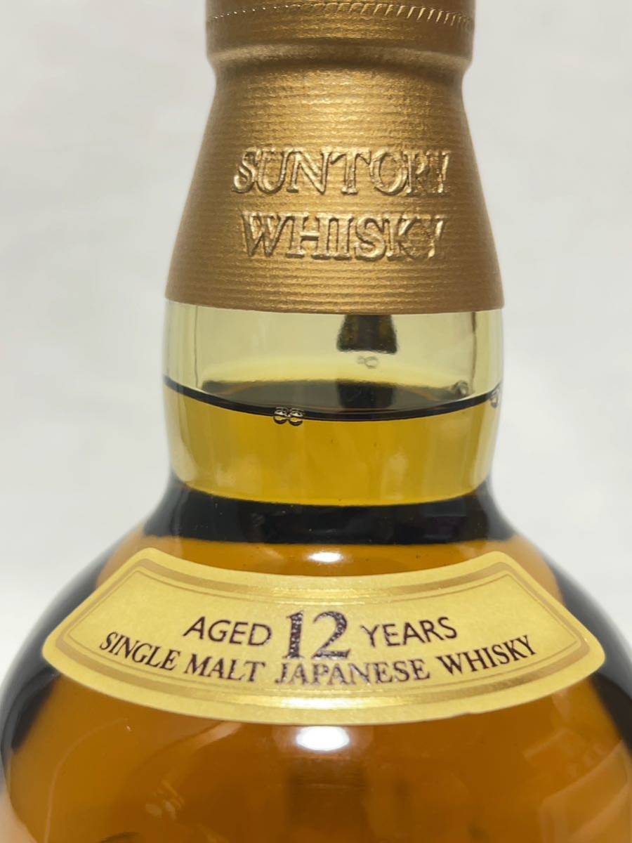 【NS201】サントリー 山崎12年 100th 700ml_画像7