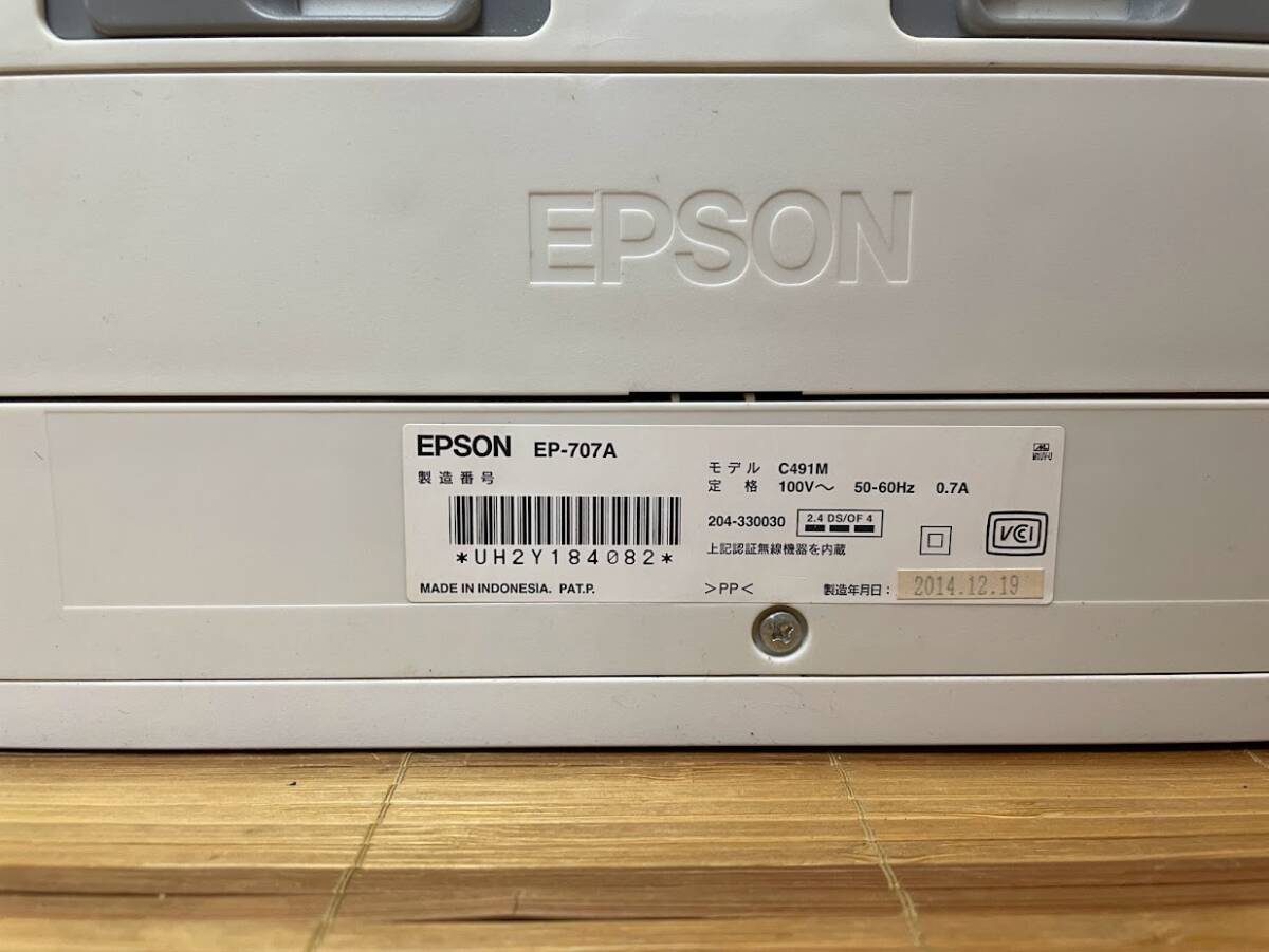 EPSON　プリンター　EP-707A　②_画像6