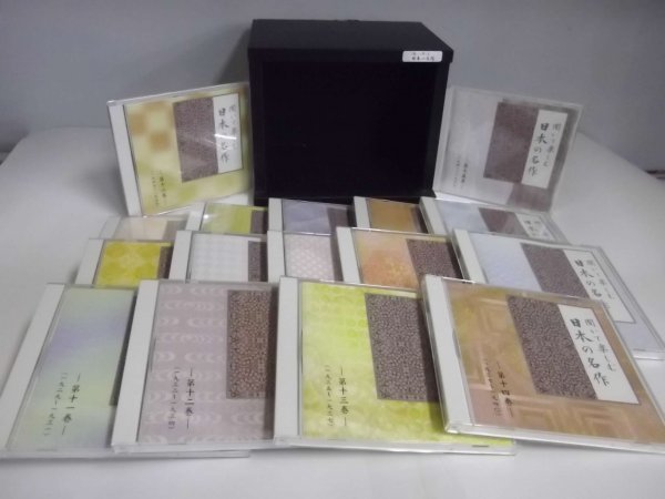 [CD]... comfort japanese masterpiece all 16 volume set storage case attaching excellent You can 
