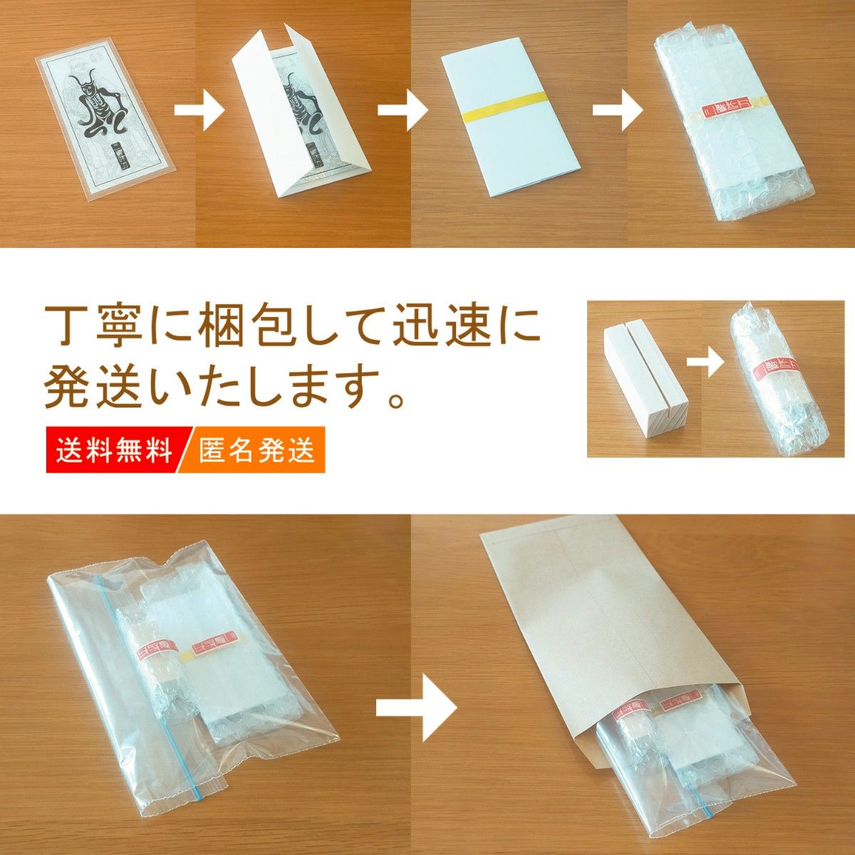 ☆今年は厄年？  でも、大丈夫です!  ★強大な法力を持つ良源が、 鬼の姿で貴方様を守る!  ☆比叡山中興の祖、願望成就に最強！ 