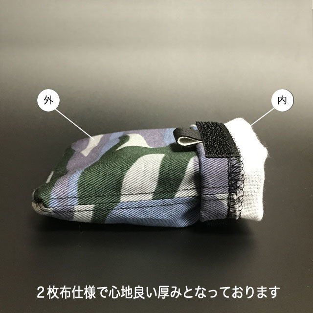 アングラーやキャンパーに人気のハクキンベンジンカイロ専用コットンポーチ ★迷彩柄-Camouflage(GRAY)-★送料無料_画像4