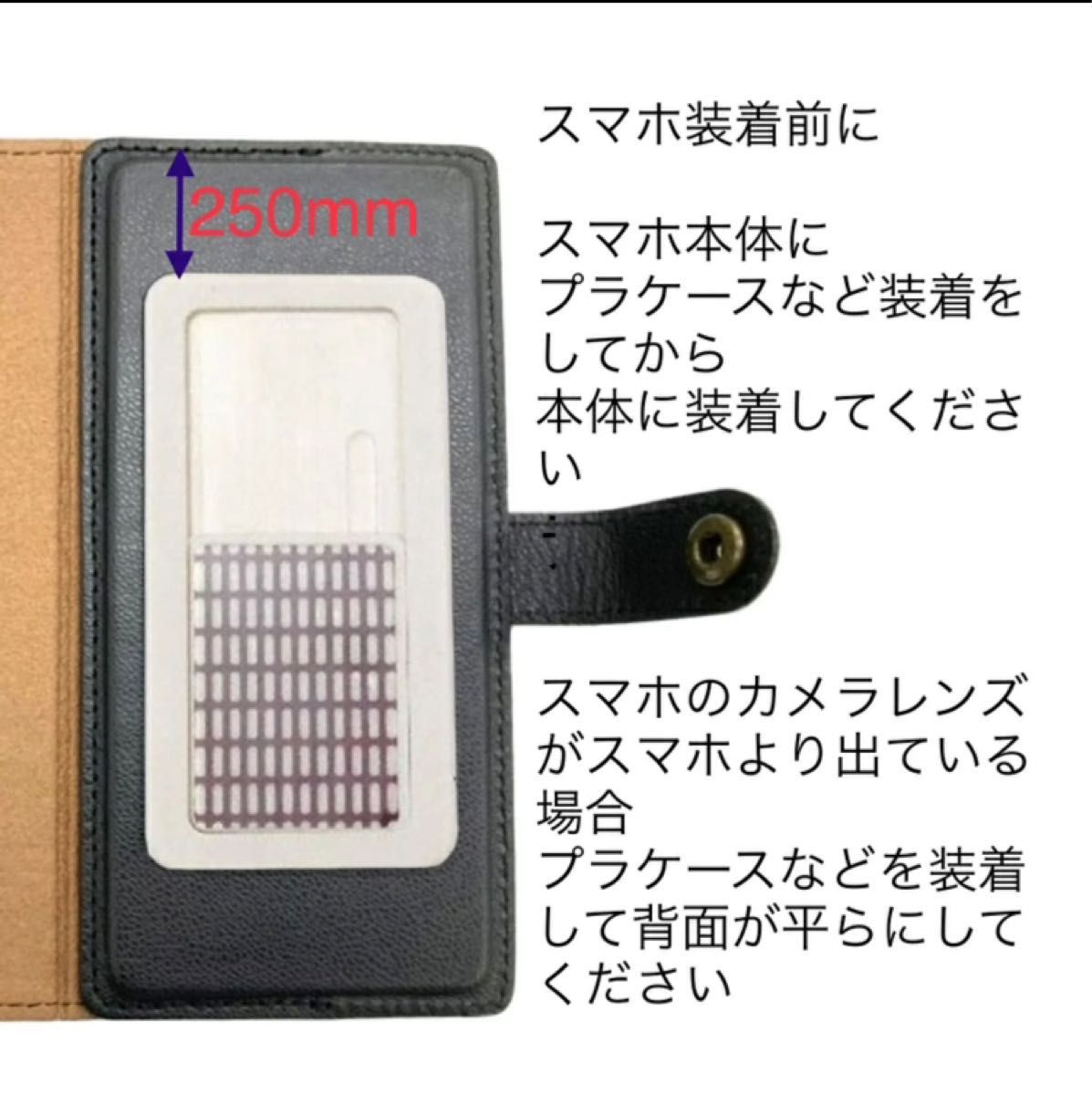 未使用 わちふぃーるど ダヤン スマホケース 手帳型 マルチ 未使用 わちふぃーるど ダヤン スマホケース 手帳型 マルチ