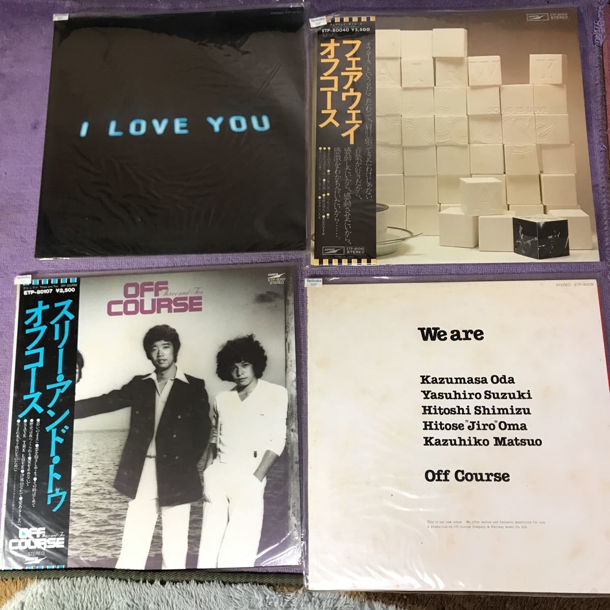 K5 LP レコード オフコースOff Course まとめて 14枚 セレクション 送料無料 匿名配送 _画像4