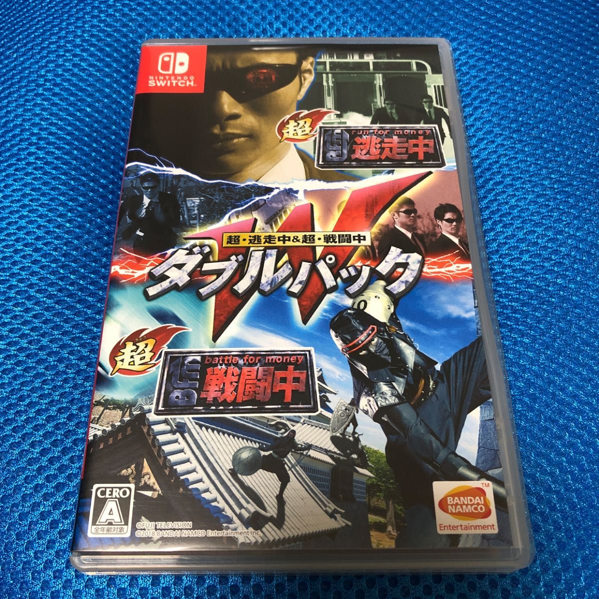 超・逃走中&超・戦闘中 ダブルパック - テレビゲーム