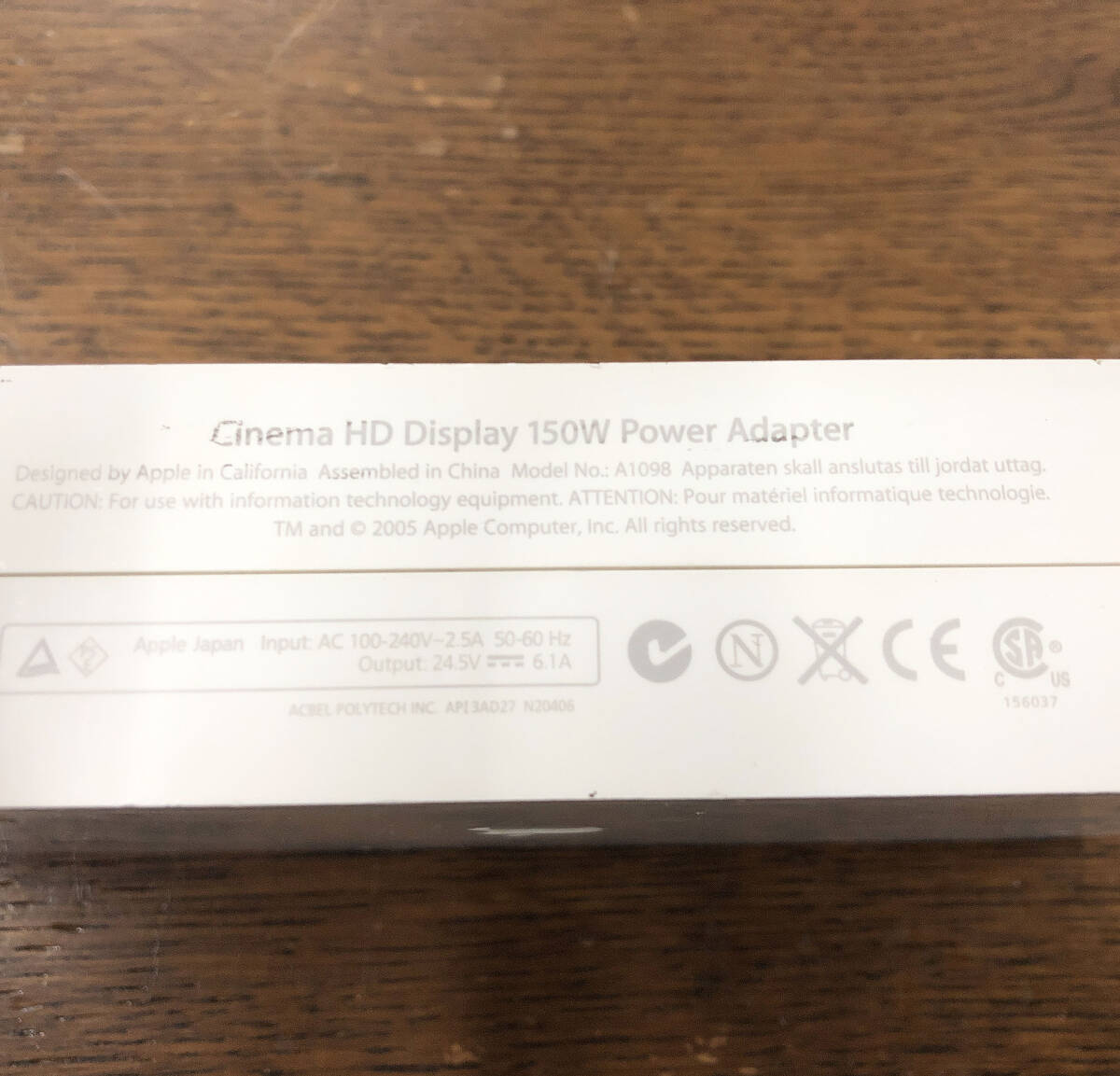 ◆◇送料無料！Apple Cinema HD Display 150w Power Adapter 純正 動作品 アダプター アップル ◇◆の画像3