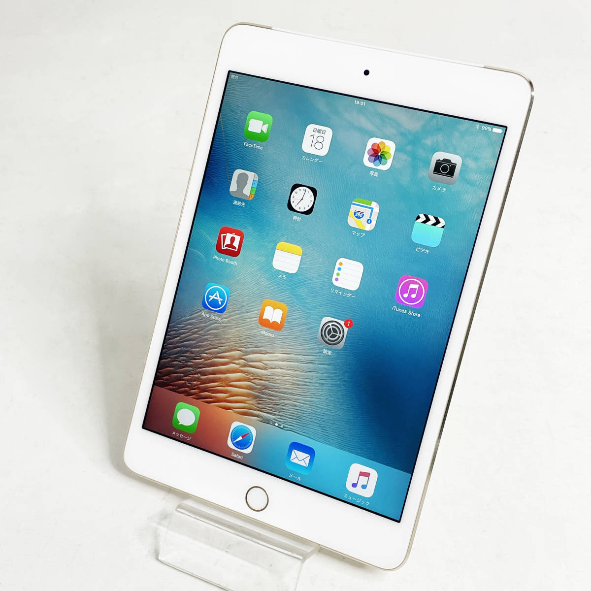 中古☆Apple iPad mini4 Cellular MK712J/A 16GB 第4世代 アイパッドミニ シルバー 7.9インチ 動作良好 送料無料_画像1