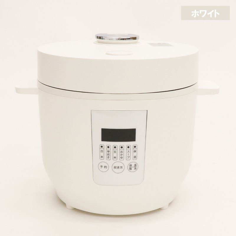 アウトレット☆コンパクトライスクッカー HK-DRC04 WH ② 炊飯器 ホワイト シンプル 新生活 デジタル表示 未使用 送料無料_画像2