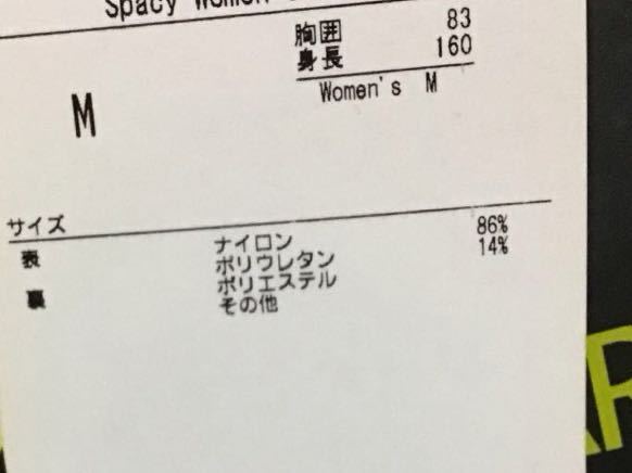 フェニックス♪税込63800円♪ラスト♪M♪タグ付♪phenix♪高級スキーウェア♪レディース♪ジャケット♪春スキーにも最適_画像7