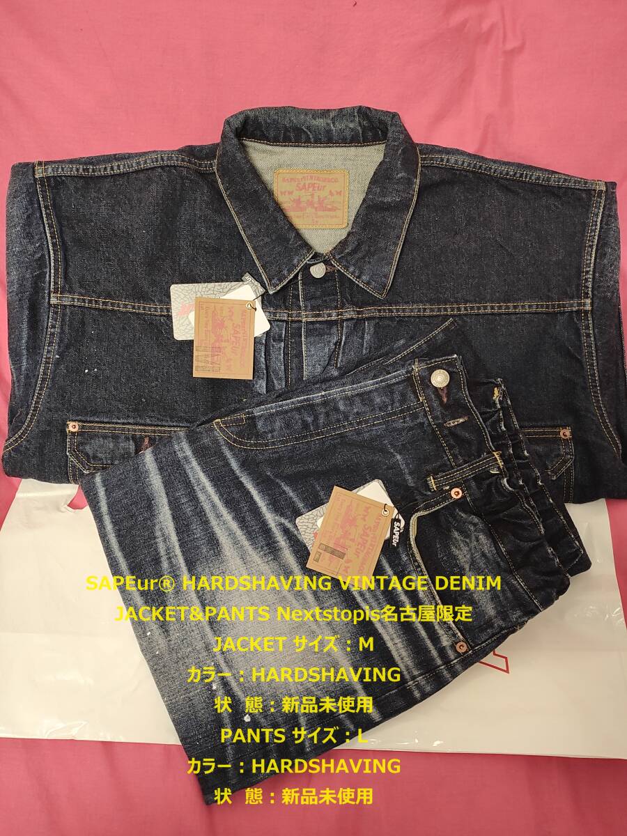 ★値下げ【即決/送料込】SAPEur HARDSHAVING VINTAGE DENIM JACKET&PANTS セットアップ Nsi名古屋限定 M/L サプール ヴィンテージデニム