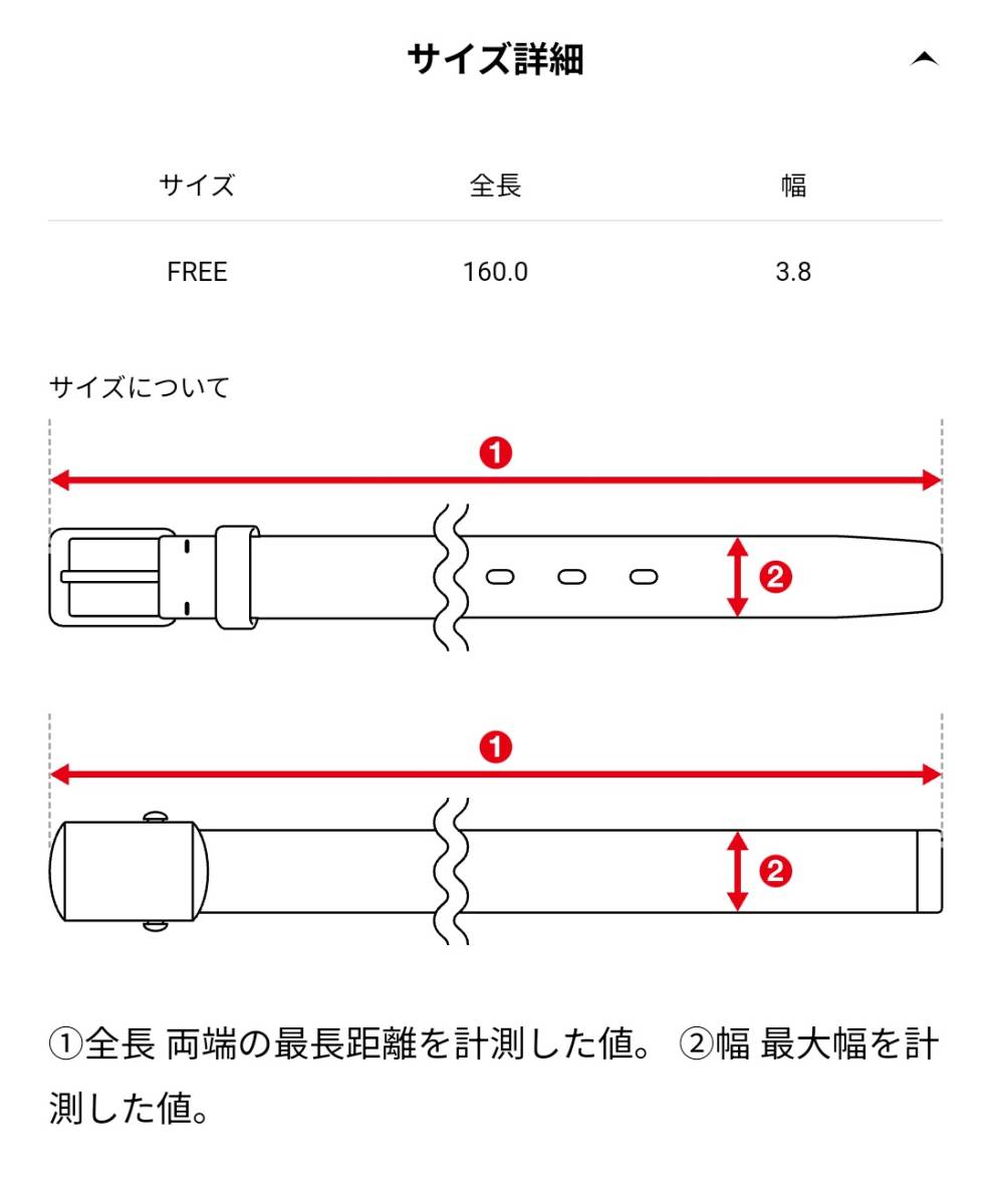 値下げ#FR2 月桃 沖縄限定 LOGO ICON Embroidery Long Belt 値下げ#FR2 月桃 沖縄限定 LOGO ICON Embroidery Long Belt