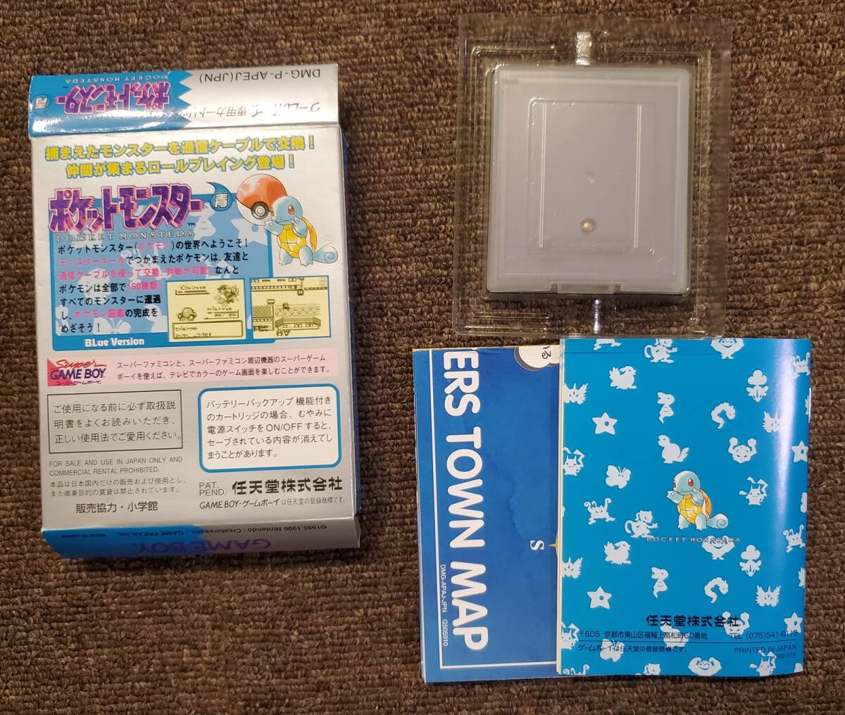 ■【管Z027-1.0kg】★ GBソフト ポケットモンスター 緑（箱説有） ＋ 青（箱説マップ有） ＋ 赤(箱説無） - ポケモン　ゲームボーイ_画像4