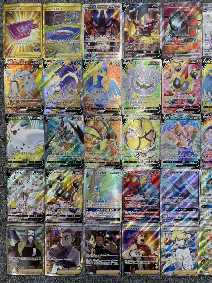 ☆送料無料☆ポケモンカードゲーム【まとめ大量】UR、SAR ☆送料無料☆ポケモンカードゲーム【まとめ大量】UR、SAR
