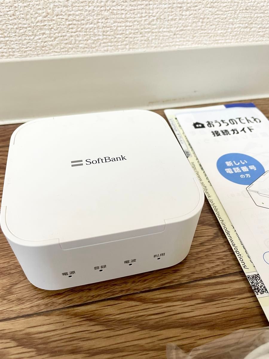 セットAIRターミナル、おうち電話　簡単Wi-Fi ソフトバンク