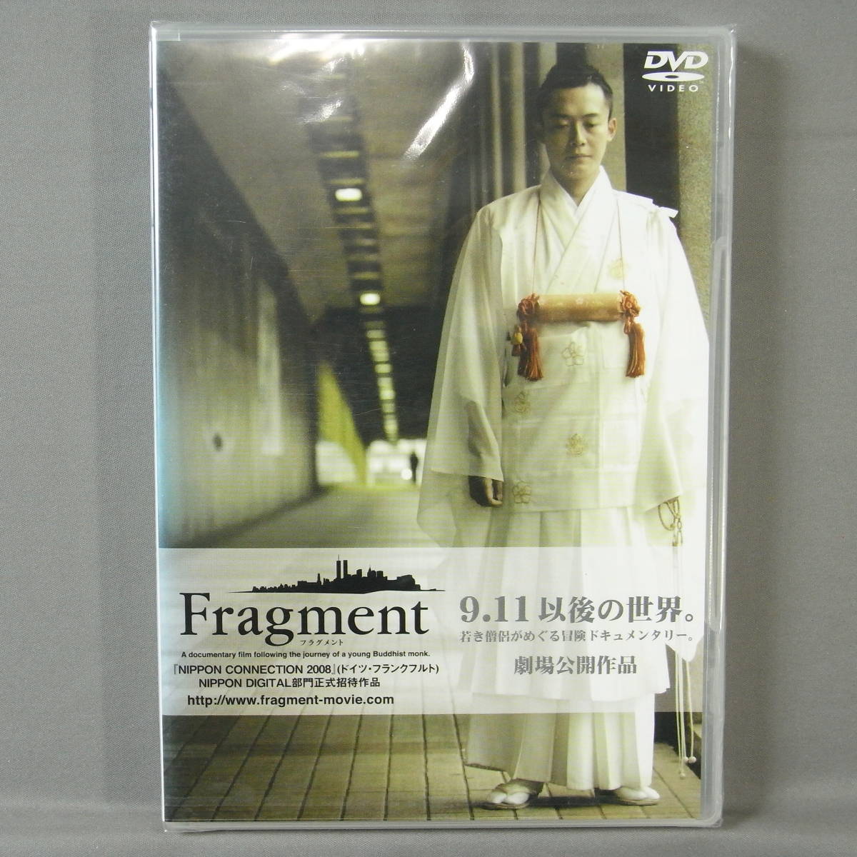 新品未開封 DVD Fragment フラグメント 井上実直 佐々木誠 僧侶 アメリカ同時多発テロ事件 イラク戦争 ドキュメンタリー_画像1