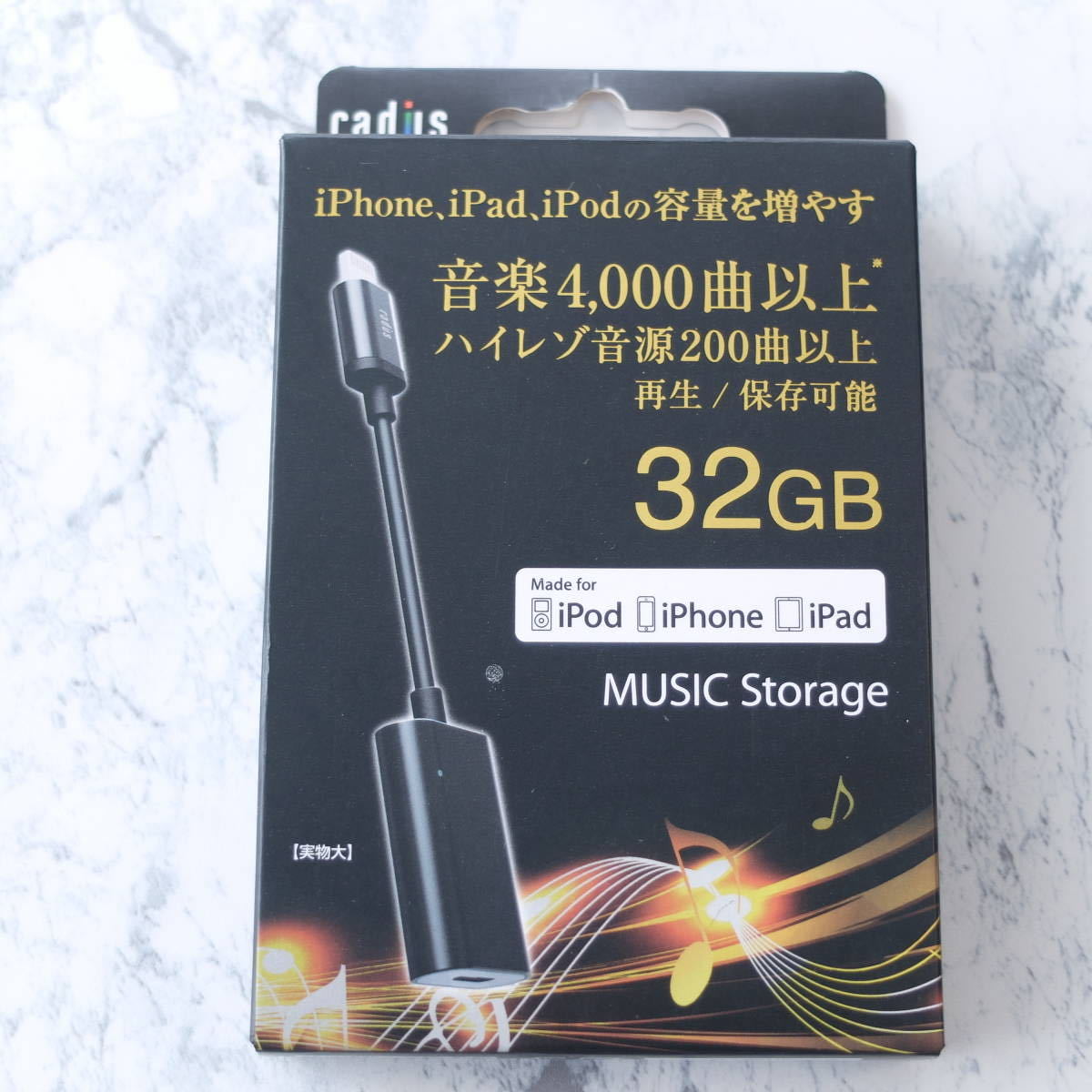 （Pa-32）radius MUSICStorage iPhoneミュージックストレージ32GB　AL-LCS11K_画像1