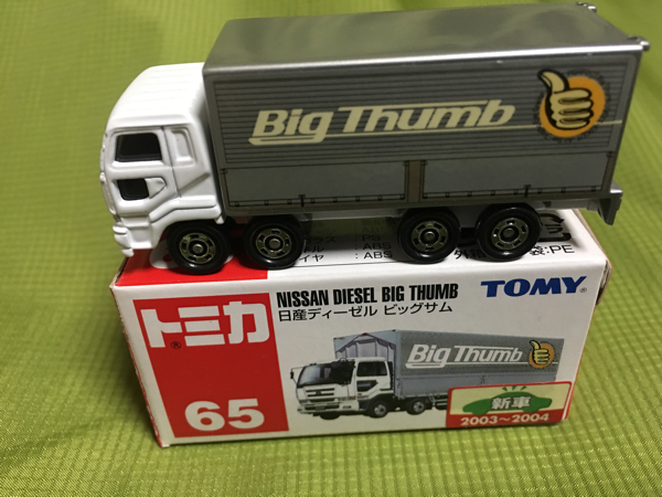 トミカ 青TOMY■■65 ニッサン日産 ディーゼル ビックサム(新車シール貼付)