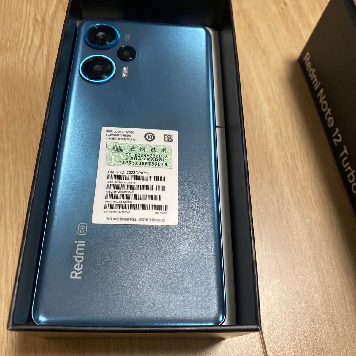 22440円 Remi note 12 Turbo(POCO F5化済み)12GB 256GBモデル 22440円 Remi note 12 Turbo(POCO F5化済み)12GB 256GBモデル