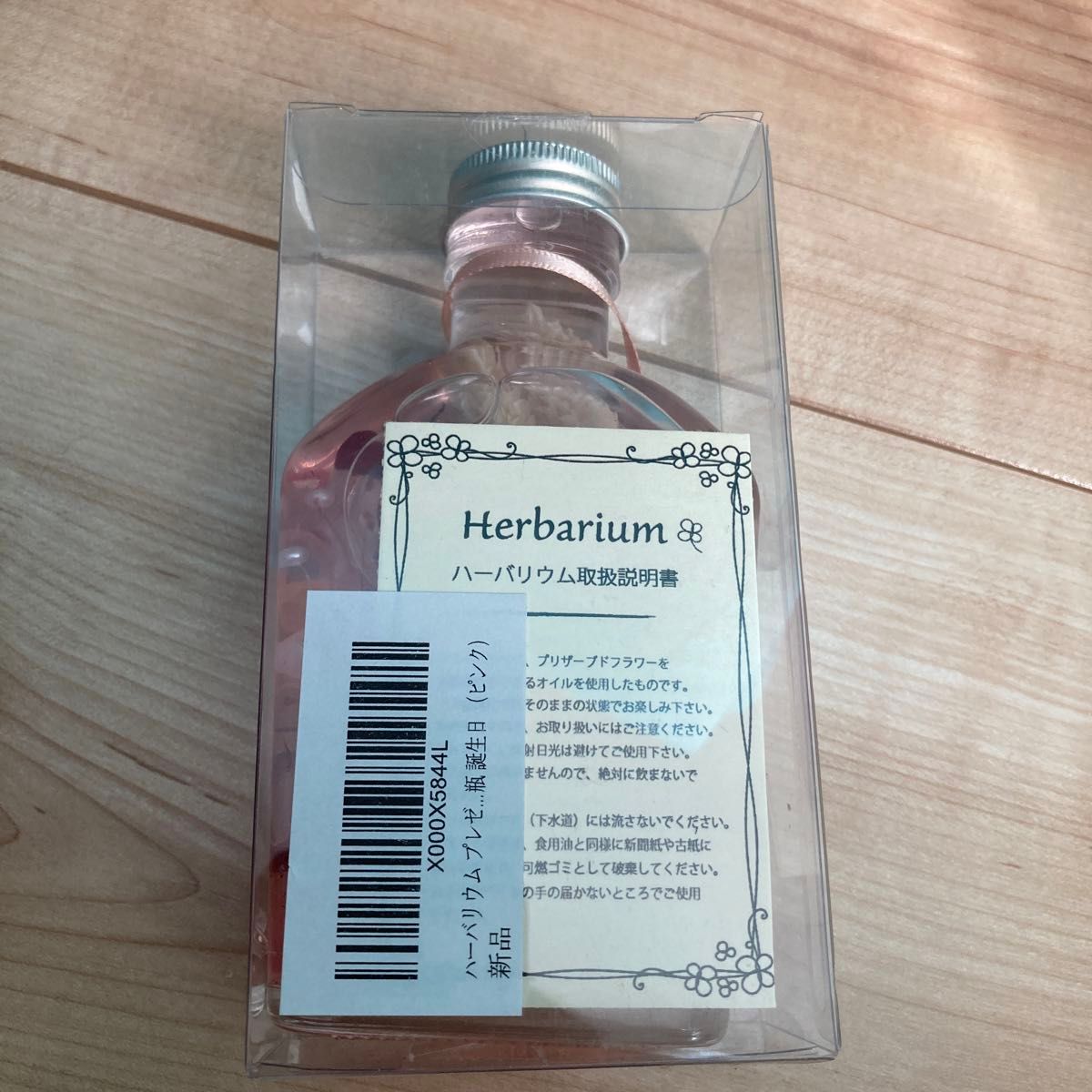 ハーバリウム 花 プレゼント ウイスキー瓶
