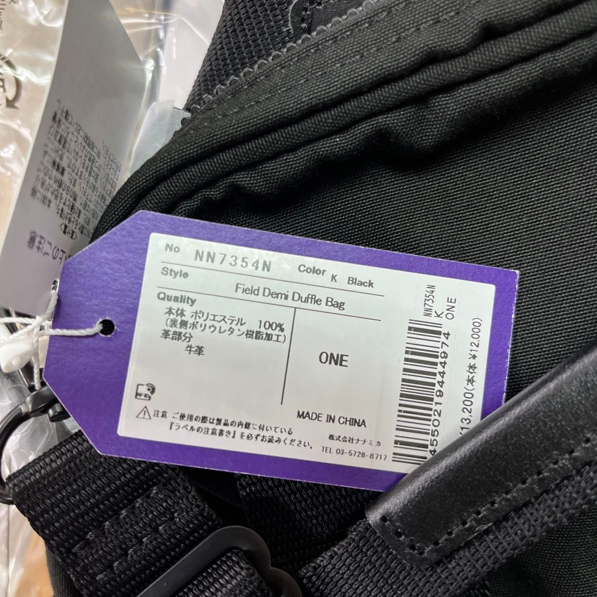 THE NORTH FACE PURPLE LABEL ショルダーバッグ 新品