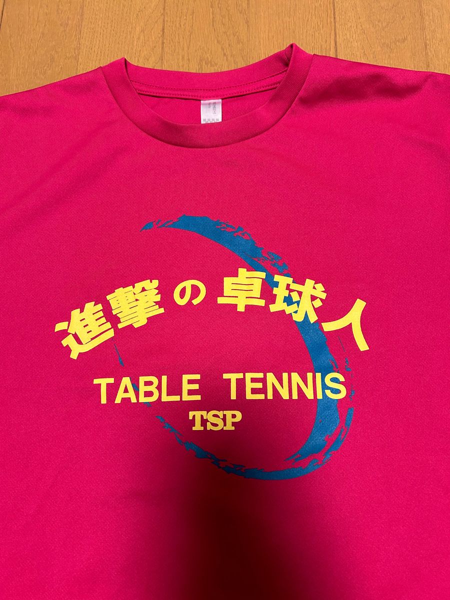 進撃の卓球人Tシャツ 全日本2014滋賀