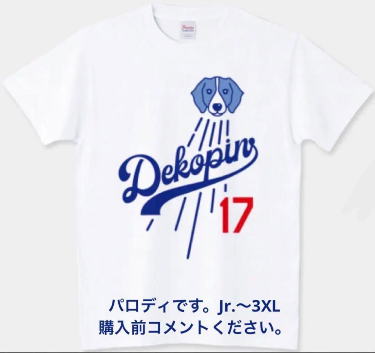 大谷翔平 Tシャツ ロサンゼルス ドジャース デコピン 前田健太 MLB エンゼルス 野球 愛犬 ベースボール 野茂英雄 石井一久