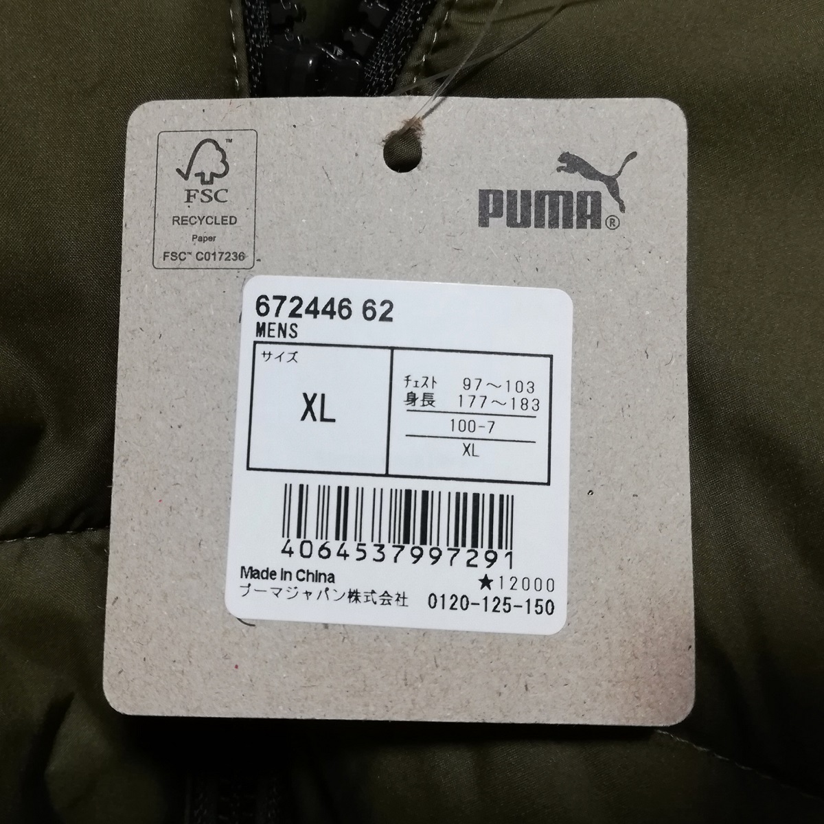 XL 新品 PUMA プーマ ビッグ ロゴ メンズ ウェア 中綿 ESS+ パデッドコート オリーブ 未使用 ベンチコート ロングコート 防寒 保温 防風_画像10
