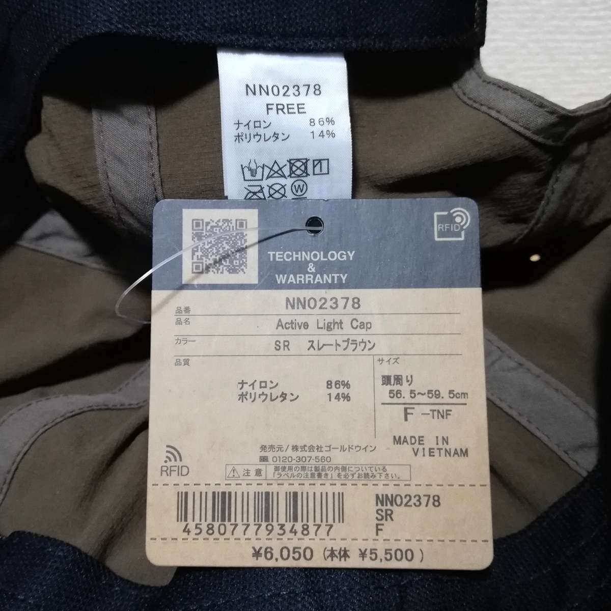 新品 THE NORTH FACE Active Light Cap ノースフェイス アクティブ ライト キャップ 帽子 F フリー size 茶 ブラウン アウトドア NN02378_画像10