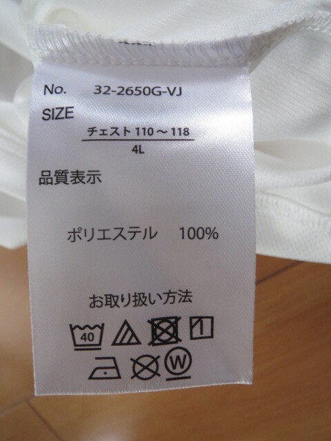 送料無料 ビッグサイズ 4L 2XL 3XL GERRY ロゴプリント Tシャツ 送料無料 ビッグサイズ 4L 2XL 3XL GERRY ロゴプリント Tシャツ