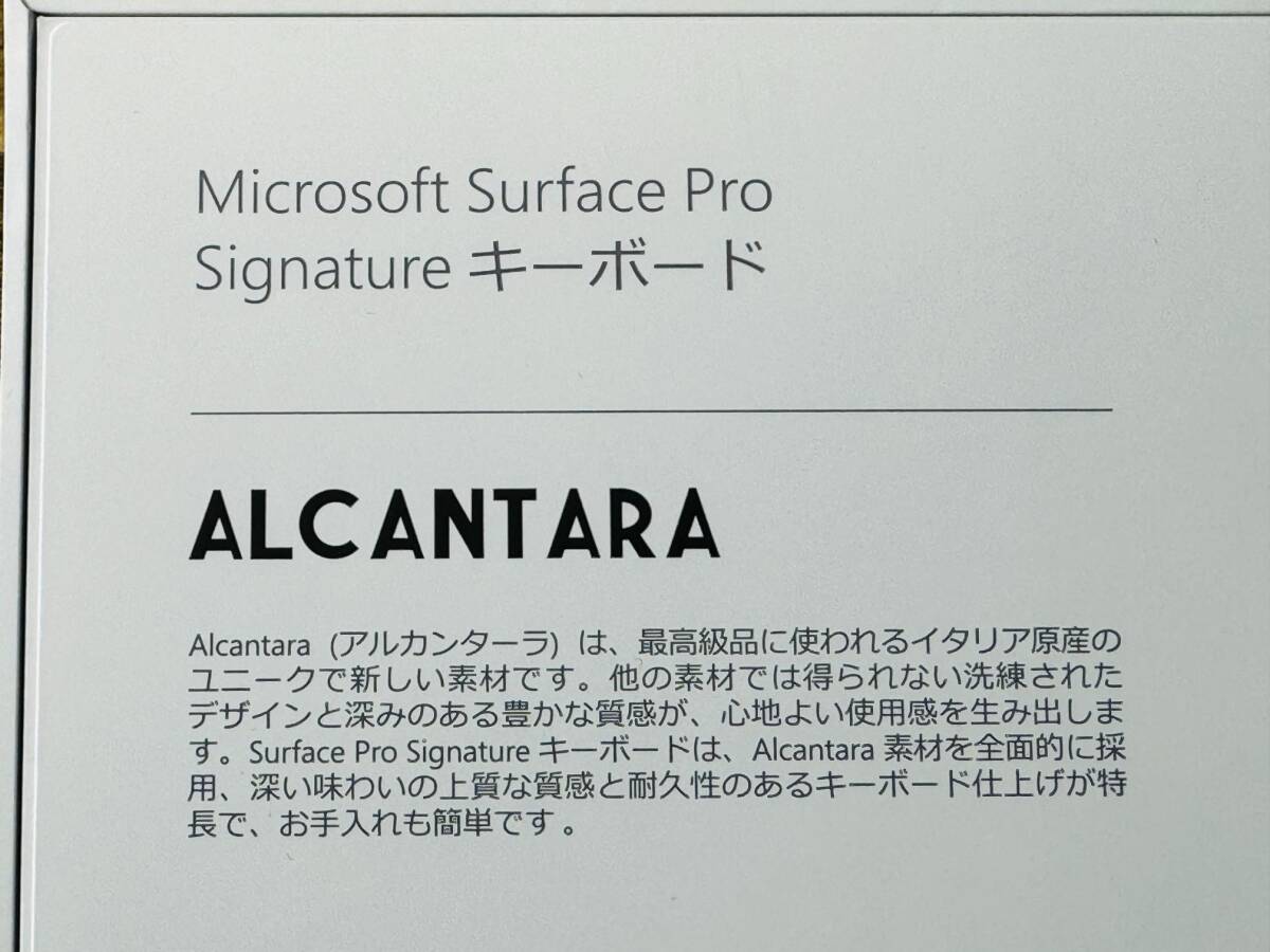 おまけ付■Surface pro9 12世代 corei5 8gb 256gb_画像10