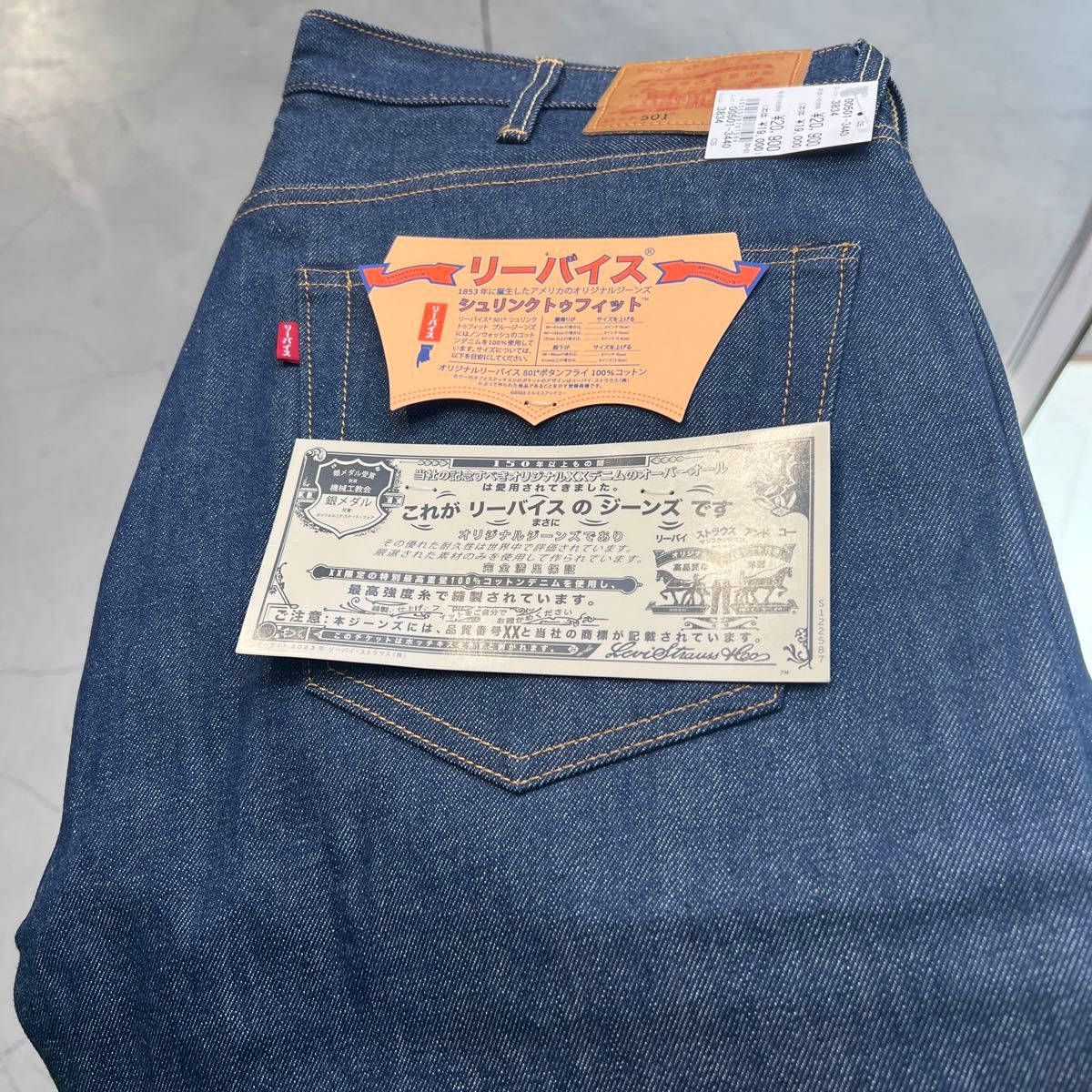 W38 LEVI'S 501 150周年 カタカナ JAPAN モデル 802本限定 W38 LEVI'S 501 150周年 カタカナ JAPAN モデル 802本限定