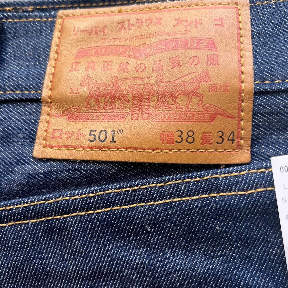 W38 LEVI'S 501 150周年 カタカナ JAPAN モデル 802本限定 W38 LEVI'S 501 150周年 カタカナ JAPAN モデル 802本限定
